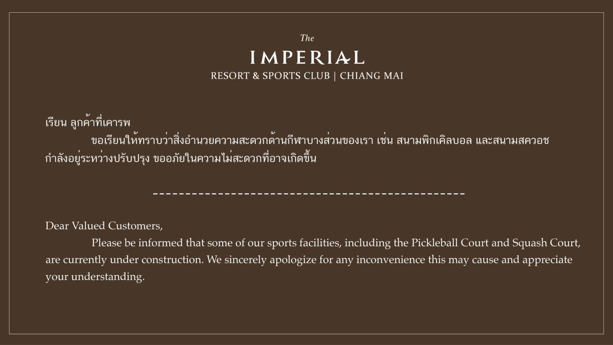 The Imperial Chiang Mai Resort & Sports Club Exteriör bild